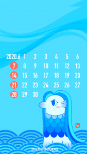 アマビエ壁紙-カレンダー付き-iPhoneSE2・8・7・6・8 Plus・7 Plus・6 Plus向け