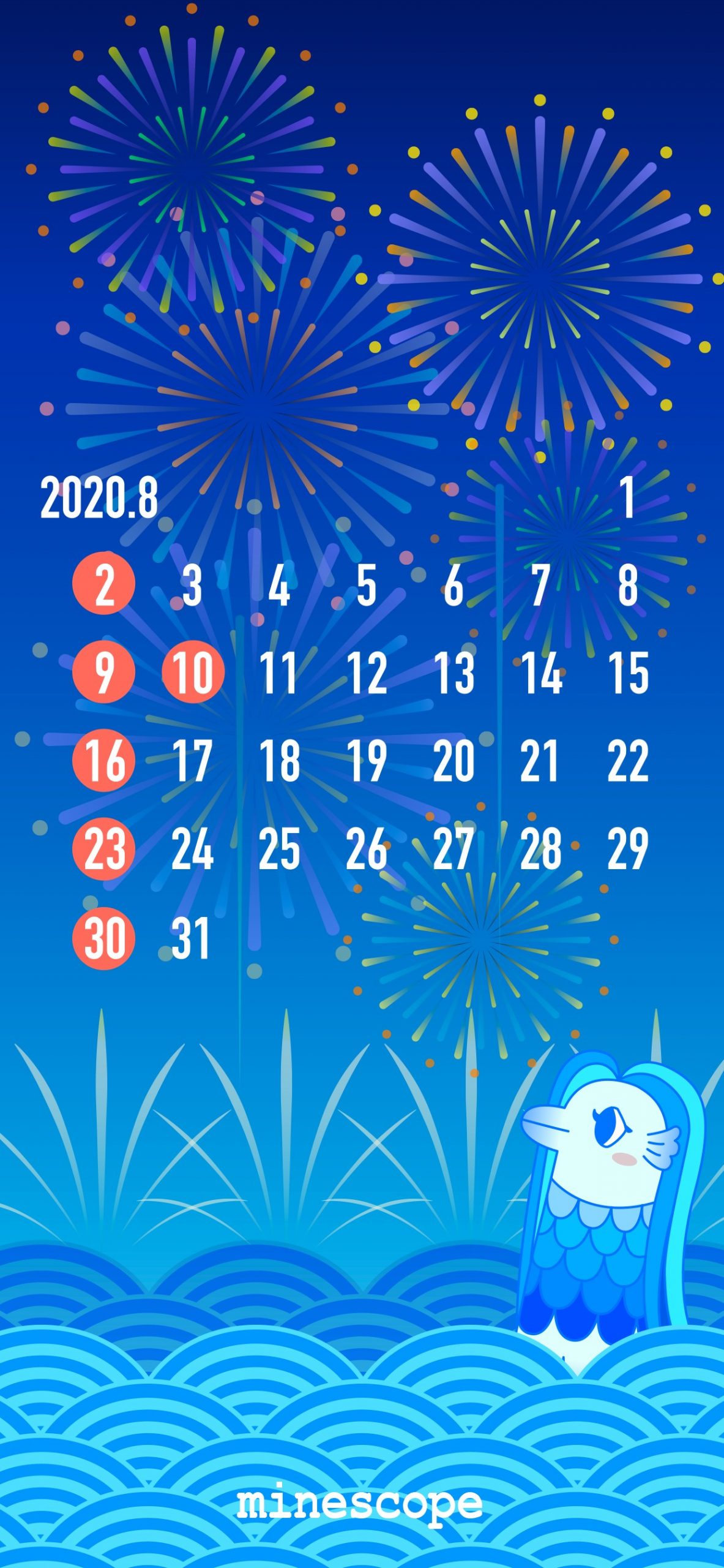 Iphone壁紙で 花火とアマビエ 新潟 Wordpressならminescope