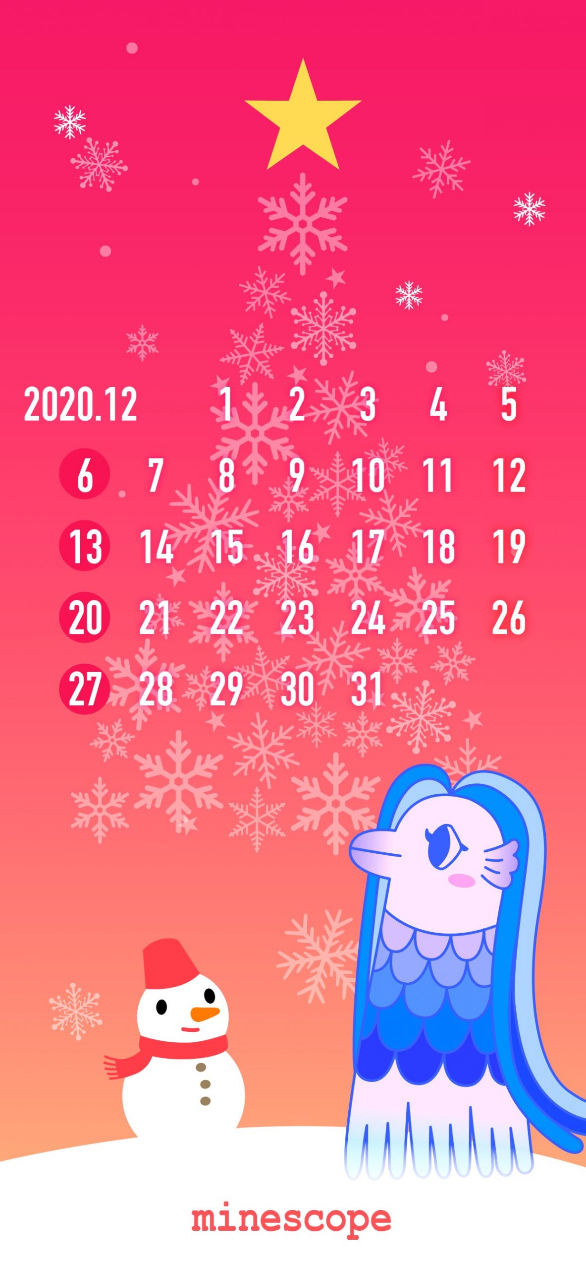 Iphone壁紙で クリスマスとアマビエ 新潟 Wordpressならminescope