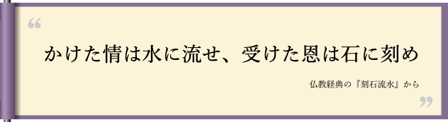 巻物風デザインで背景を紫の巻物にした画像